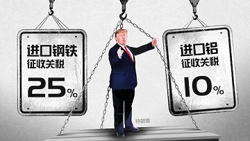 Trump's tariff on steel & aluminum